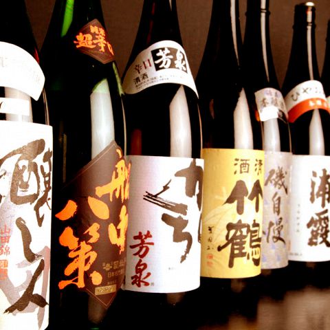 三嶺 梅田店 居酒屋 ネット予約可 でパーティ 宴会 ホットペッパーグルメ