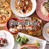 イタリア食堂 Concent イタリア食堂 Concent