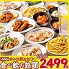 0秒レモンサワー 仙台ホルモン焼肉酒場 ときわ亭 橋本店