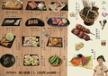 居酒屋　みらいのおすすめ料理1