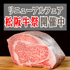 あみやき亭