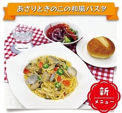 あさりときのこの和風パスタ