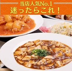 薩摩中華　こたろうのコース写真