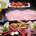 yakiniku ao ヤキニクアオのおすすめ料理1
