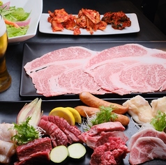 yakiniku ao ヤキニクアオのおすすめ料理1