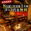 木村屋本店 川崎店の雰囲気1