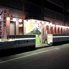 炭火焼きジンギスカン羊蹄山の外観2