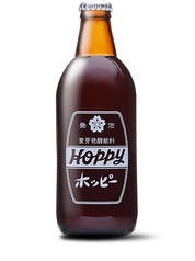 懐かしの！　ホッピーセット(ホッピー＋焼酎)