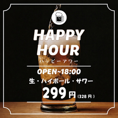 博多とりくら 東武練馬店のおすすめ料理1