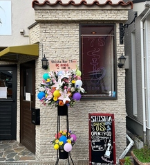 Shisha Bar 7Sの写真