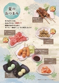石臼挽き生そば 炭火焼肉丼 さくら 五井店のおすすめ料理2