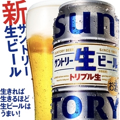 セルフ飲み放題だから色々安心！