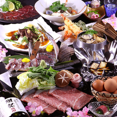 虎竹 はなれのコース写真