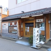 当店の裏側には駐車場をご用意しておりますので、遠方からお車でお越しの方も安心です。便利な立地で、ゆったりとお食事を楽しんでいただけます。駐車場完備で、ストレスなくご来店いただける環境を整えておりますので、ぜひお気軽にお越しください。