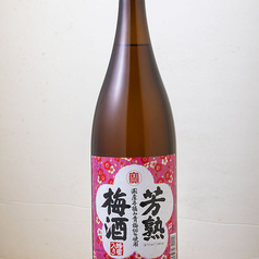 芳醇梅酒