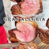 シュラスコ&ビアレストラン GRAN ALEGRIA グランフロント大阪店
