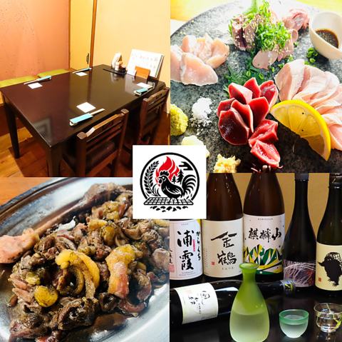 12月15日新規OPEN！宮崎駅より徒歩約23分。当店自慢の地鶏料理をご堪能ください。