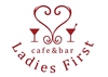 Ladies First レディーファースト画像