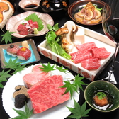神戸牛 ステーキ割烹 雪月花 炭火焼のおすすめ料理2