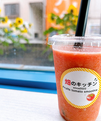 畑のキッチン 藤沢 善行のおすすめ料理3