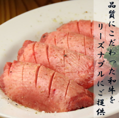 炭火焼肉ホルモン大谷のおすすめポイント1