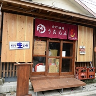 鮮やかな赤い暖簾が目印！温かみ溢れる大人の隠れ家酒場