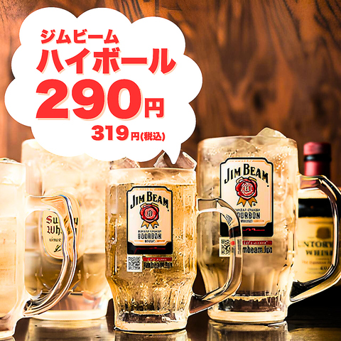 サクサク食感がたまらない串揚げが名物！揚げたての美味しさを是非ご堪能ください♪