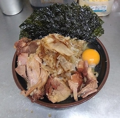 ラーメン専門 宮の森のおすすめ料理1