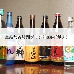 勘助のコース写真