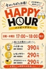 大衆酒場もつ焼き とんえもんのおすすめポイント1