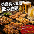 大衆焼き鳥酒場　やきとりさんきゅう　つくば研究学園店のおすすめ料理1