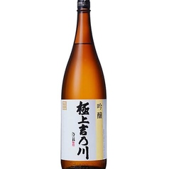 吉乃川(新潟)一合