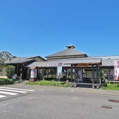 おふろの王様 海老名店の外観1