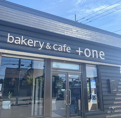 bakery&cafe +one 野幌店の写真