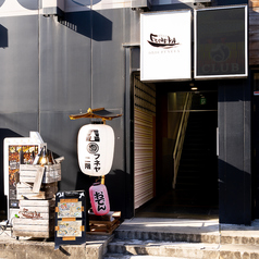 刺身と魚飯FUNEYA 近江八幡店の外観3