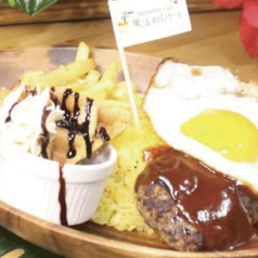 お子様ロコモコプレート ドリンク付き