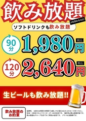 焼肉　肉匠のコース写真