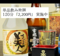 もつ鍋 大黒天のおすすめ料理1
