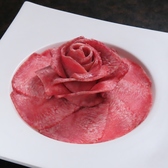 仙台牛焼肉 真和 国分町のおすすめ料理2