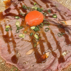 倉石牛の炙りユッケ