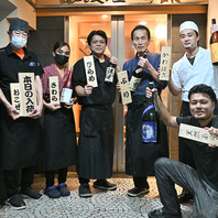 従業員一同お客様のご来店お待ちします。