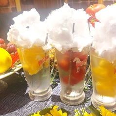 凍らせ果実の贅沢サワー