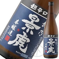 越乃景虎(新潟)一合