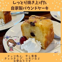 珈琲&ギャラリー マリオのおすすめ料理3