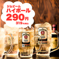 串揚げ酒場 串ドラゴン 蔵前店のおすすめ料理1