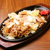 じゅうじゅう屋 天神橋2丁目店のおすすめ料理3