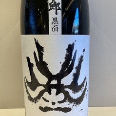 百十郎（岐阜）