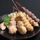 【こころおすすめメニュー3】おまかせ串