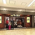 【バリアフリー対応】スタッフにできることは協力させて頂きますので、お気軽にお声がけください。