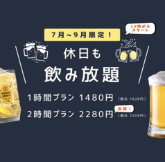 BASE S CAFE & DINER FUCHU TERRACE ベイシーズ カフェアンドダイナー フチュウ テラスのコース写真
